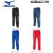  Mizuno жесткий брейкер брюки регби мужской R2MF6001 регби одежда Wind брейкер 