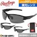  baseball sunglasses men's low ring s high school baseball rule correspondence polarizing lens sport 99%UVA cut scratch prevention coating REW21 adult for general high school student high school baseball correspondence 