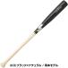 365���o�� �������� �싅 ���N� �ؐ� �o�b�g SSK �G�X�G�X�P�C �v�����f�� 78cm 80cm 82cm 600g���� �W���j�A�p �q���p SBB5080 �W������� 2026�NNEW���f�� �֘A�摜4
