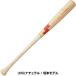 �������� �싅 ���N� �ؐ� �o�b�g SSK �G�X�G�X�P�C �v�����f�� 72cm 550g���� 74cm 560g���� 76cm 570g���� �W���j�A�p �q���p ���w�� ��w�N���� SBB5081 �֘A�摜3