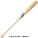 �������� �싅 ���N� �ؐ� �o�b�g SSK �G�X�G�X�P�C �v�����f�� 72cm 550g���� 74cm 560g���� 76cm 570g���� �W���j�A�p �q���p ���w�� ��w�N���� SBB5081 �֘A�摜4