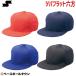 SSK бейсбол Baseball колпак 6 person type tsuba Flat модель BC068 тренировка шапочка шляпа бейсболка 