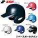 365���o�� �싅 �w�����b�g ���� � SSK �v���G�b�W �E�Ŏ� ���ŎҌ��p ��� �� �� �� �� �� �Ŏҗp �o�b�^�[�p SG�}�[�N �y�ʐ݌v H2500 �������� �֘A�摜3
