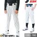 SSK бейсбол тренировка надеты * форменные брюки Junior для полоса постоянный брюки UP002JR подросток для бейсбол одежда бейсбол брюки мужчина девочка Kids 