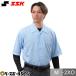 SSK бейсбол для судьи короткий рукав сетка рубашка UPW014 взрослый мужской 