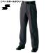 SSK baseball for referee slacks 3 season thick type charcoal UPW036-92 supplies for referee pants trousers 
