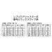 SSK �싅 �R���X���b�N�X ���v���J�A�W���X�^�[��(���^) UPW1301A ��l �����Y �R���p�i �p���c �Y�{�� �֘A�摜1