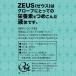 ���V TAMAZAWA �N�[�j������ďC ZEUS �[�E�X �ێ� ��o�� �^�t���p�O���u�X�v���[ 205ml �X�v���[�� �ۊv ���� �N�[�j���R���{ �֘A�摜1