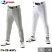 re слово для взрослых длинные брюки UFP-40 бейсбол одежда тренировка надеты брюки форменные брюки 