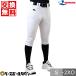  замена бесплатный re слово тонкий - ikatto брюки UFP-628 бейсбол одежда тренировка надеты форменные брюки общий мужской взрослый для мужчин и женщин 