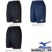  volleyball shorts lady's Mizuno sport short pants shorts is - bread stylish lovely V2MB0212