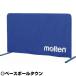 moru ton volleyball safety net stand DX cover cover only VBDXC