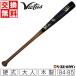  замена бесплатный бейсбол bat бейсбол взрослый из дерева vi ktasV51 Japan Pro запас 84/85/86cm Maple JAPAN PRO RESERVE VRWMJV51
