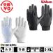  замена бесплатный бейсбол защитные перчатки с одной стороны для взрослый белый есть Wilson Wilson WL-1.. для перчатка левый рука для промывание в воде возможно средняя школа бейсбол соответствует .. рука WB5749801 WB5750001