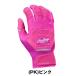 �������� �싅 �o�b�e�B���O�O���[�u ��l ����p ���[�����O�X Rawlings ���[�N�z�[�X �S�[�g���U�[ �o�b�e�B���O�O���u �o�b�e�B���O��� WH25BG �֘A�摜4
