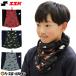  baseball fleece neck warmer Junior child SSK protection against cold heat insulation YAE23121J baseball supplies 