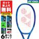  струна . обивка вверх . бесплатный Yonex i- Zone 98 бейсбол теннис ракетка EZONE 98 07EZ98 E Zone 98 теннис G2 G3