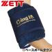 baseball icing icing supporter belt elbow * pair neck * knee for Junior Z C-ing15 left right combined use sport ice pack optional elbow knees AIC2600J