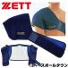  baseball icing icing supporter belt shoulder for adult Z C-ing15 left right combined use sport ice pack optional AIC5200