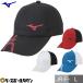  Mizuno солнечный cut колпак летний унисекс регулировщик есть UPF50+ повторный . отражающий взрослый шляпа 32JW2106