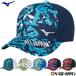  Mizuno колпак шляпа ALL JAPAN солнечный cut колпак теннис soft теннис унисекс для мужчин и женщин взрослый 62JW2Z11