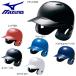  шлем софтбол удар человек для Mizuno обе уголок есть удар человек для беттер для 1DJHS101 Рождество в подарок 