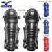  щитки подросток для catcher софтбол Mizuno rega-z Junior для для принимающего 1DJLS500 посылать за 