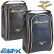 Mizuno Pro MP сумка для обуви HBT ограниченная модель 1FJK7903 обувь сумка Рождество в подарок 