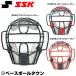  catcher средства защиты catcher маска софтбол для SSK 3*2*1 номер лампочка соответствует для принимающего средства защиты CSM1110CS