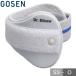  теннис локти опора Gosen dokta- патрубок теннис локти бадминтон soft теннис ракетка спорт белый локоть боль предотвращение прибор GOSEN A70