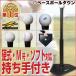 バッティングティー 硬式 軟式野球ボール ソフトボール ゴム製 ティースタンド FBT-320 フィールドフォース ラッピング不可 あすつく