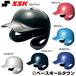 SSK Pro край софтбол для шлем удар человек для обе уголок имеется H6500 в общем Рождество в подарок 
