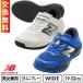  замена бесплатный New balance теннис обувь Junior текстильная застёжка липучка все пальто KCV996 бейсбол * soft теннис двоякое применение начинающий человек средний класс человек твердое покрытие KCV996