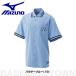  Mizuno софтбол судья участник для рубашка с коротким рукавом ( лампочка . специальный ) 52HU155
