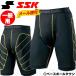 SSK обятгивающие брюки sliding pants черный BSP002-90 почтовая доставка возможно замена не возможна Рождество в подарок 