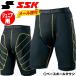 20%OFF SSK бейсбол Junior обятгивающие брюки sliding pants черный s Lapin внутренний брюки BSP002J-90 подросток ребенок ребенок Kids ученик начальной школы ученик неполной средней школы почтовая доставка возможно замена не возможна 