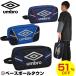  футбол сумка для обуви Umbro Junior для UJS1730J часть ... посещение школы Рождество в подарок 