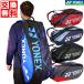  замена бесплатный Yonex теннис чехол для ракетки 6 ракетка 6шт.@BAG2202R сумка сумка портфель Tour сумка .. соревнование в общем взрослый Рождество в подарок 