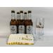  Германия пиво bit b Люгер pirus330ml 5шт.@. специальный стакан & Coaster комплект 