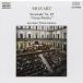 Mozart:Serenade No.10 K361 [CD] Mozart, W.A.