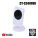  камера системы безопасности Wi-Fi* проводной обе соответствует смартфон . видно * слушайте .* рассказ .. инфракрасные лучи ночное видение IP камера (YouTube Live соответствует ) / CT-C340FHD