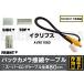 RCH001T ƱʥХå³֥ ECLIPSE ץ AVN1106D б Ĺ80cm  ߴ ʥ  ꥢ