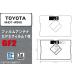  цифровое радиовещание Toyota TOYOTA для GPS в одном корпусе антенна-пленка NHDT-W59G соответствует 1 SEG Full seg высокочувствительный прием высокочувствительный прием 