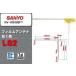  цифровое радиовещание Sanyo SANYO для антенна-пленка NV-HD880FT соответствует 1 SEG Full seg высокочувствительный прием высокочувствительный прием универсальный для ремонта 