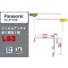  цифровое радиовещание Panasonic Panasonic для антенна-пленка TU-DTV30 соответствует 1 SEG Full seg высокочувствительный прием высокочувствительный прием 