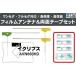  антенна-пленка GPS в одном корпусе антенна 4 листов цифровое радиовещание Eclipse для двусторонний лента 3M мощный 4 листов AVN660HD navi перестановка высокочувствительный прием левый правый 