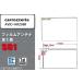  цифровое радиовещание Carozzeria carrozzeria для антенна-пленка AVIC-HRZ880 соответствует 1 SEG Full seg высокочувствительный прием высокочувствительный прием 