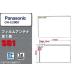  цифровое радиовещание Panasonic Panasonic для антенна-пленка CN-E200D соответствует 1 SEG Full seg высокочувствительный прием высокочувствительный прием 