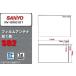  цифровое радиовещание Sanyo SANYO для антенна-пленка NV-DK631DT соответствует 1 SEG Full seg высокочувствительный прием высокочувствительный прием 