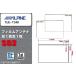  цифровое радиовещание Alpine ALPINE для квадратное type антенна-пленка TUE-T340 соответствует 1 SEG Full seg высокочувствительный универсальный navi автомобильный 